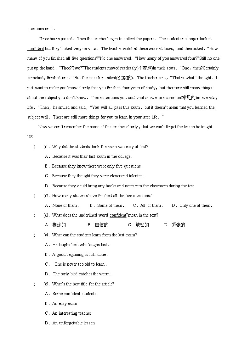 译林版七年级英语下册Unit7《Abilities》Period3(ReadingⅡ)同步练习（含答案）03