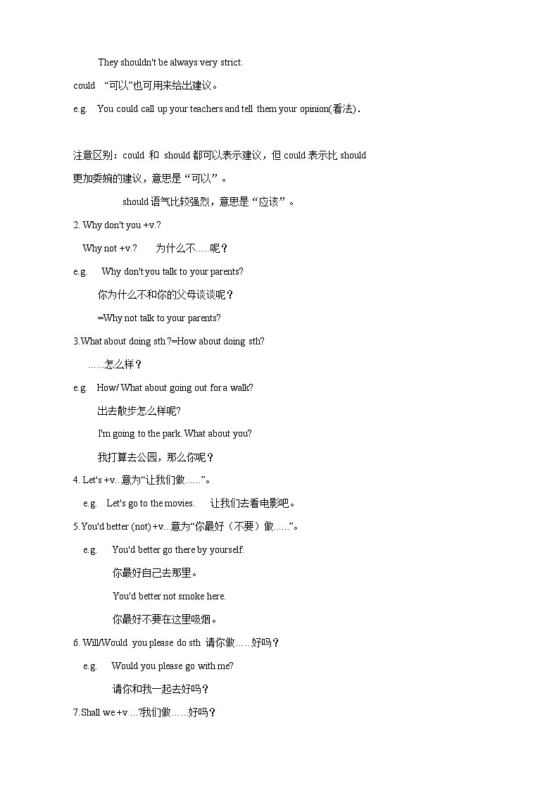 Unit 3-5 知识点归纳+练习  人教版英语八年级下册03