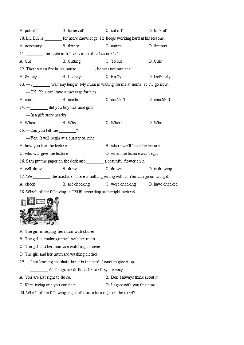 2024年甘肃省白银市中考一模英语试题02