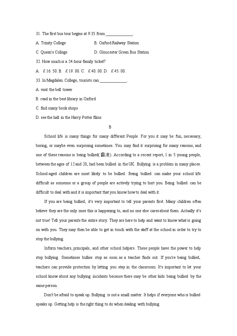 浙江省湖州市长兴县2022-2024年中考英语二模试题分类汇编：阅读理解第2页