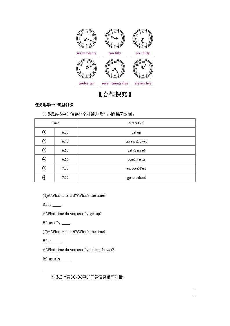 Unit 2 Section A (1a~2d) 学案 初中英语人教版新目标七年级下册03
