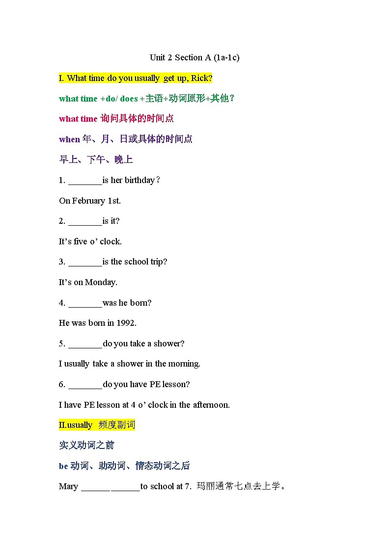 Unit 2 Section A1a-1c讲义人教版七年级英语下册第1页