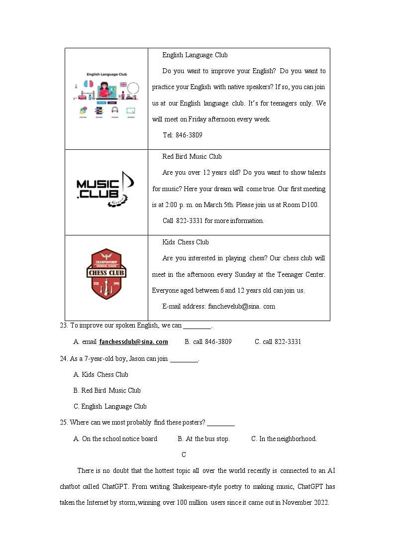 湖南省湘西州凤凰县2022-2024年中考英语一模试题分类汇编：阅读理解02