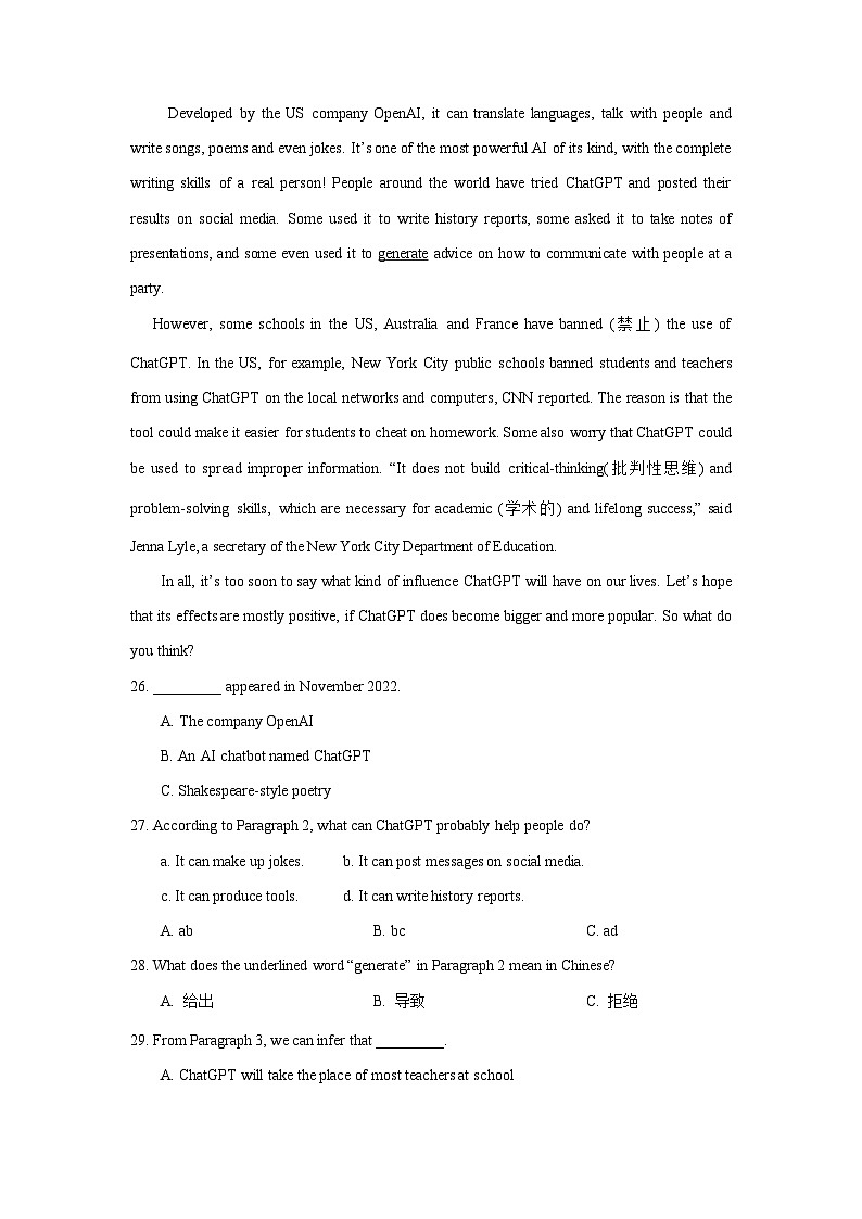 湖南省湘西州凤凰县2022-2024年中考英语一模试题分类汇编：阅读理解03