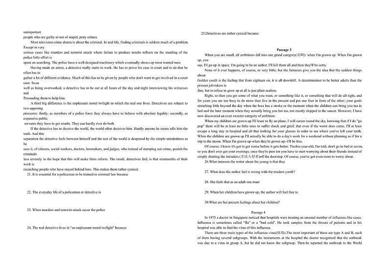 2024年河南省信阳市新县首府实验学校中考英语新题型测试卷第2页