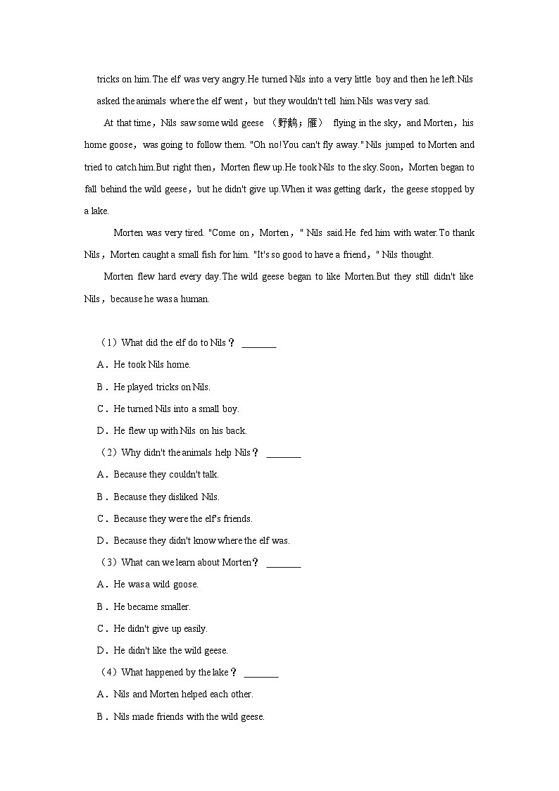 2021-2022学年山东省泰安市东平县八年级下学期期中英语试卷（含答案）第3页