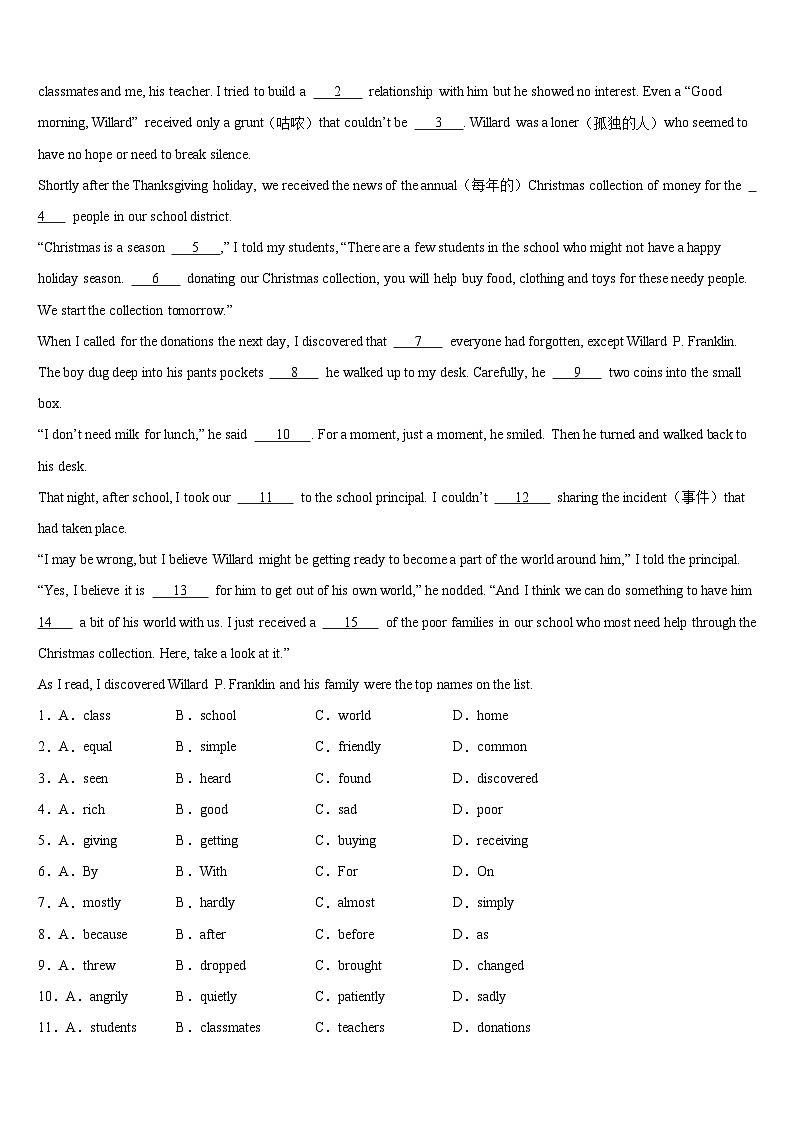 2023年河南省洛阳市洛龙区中考三模英语试题+02