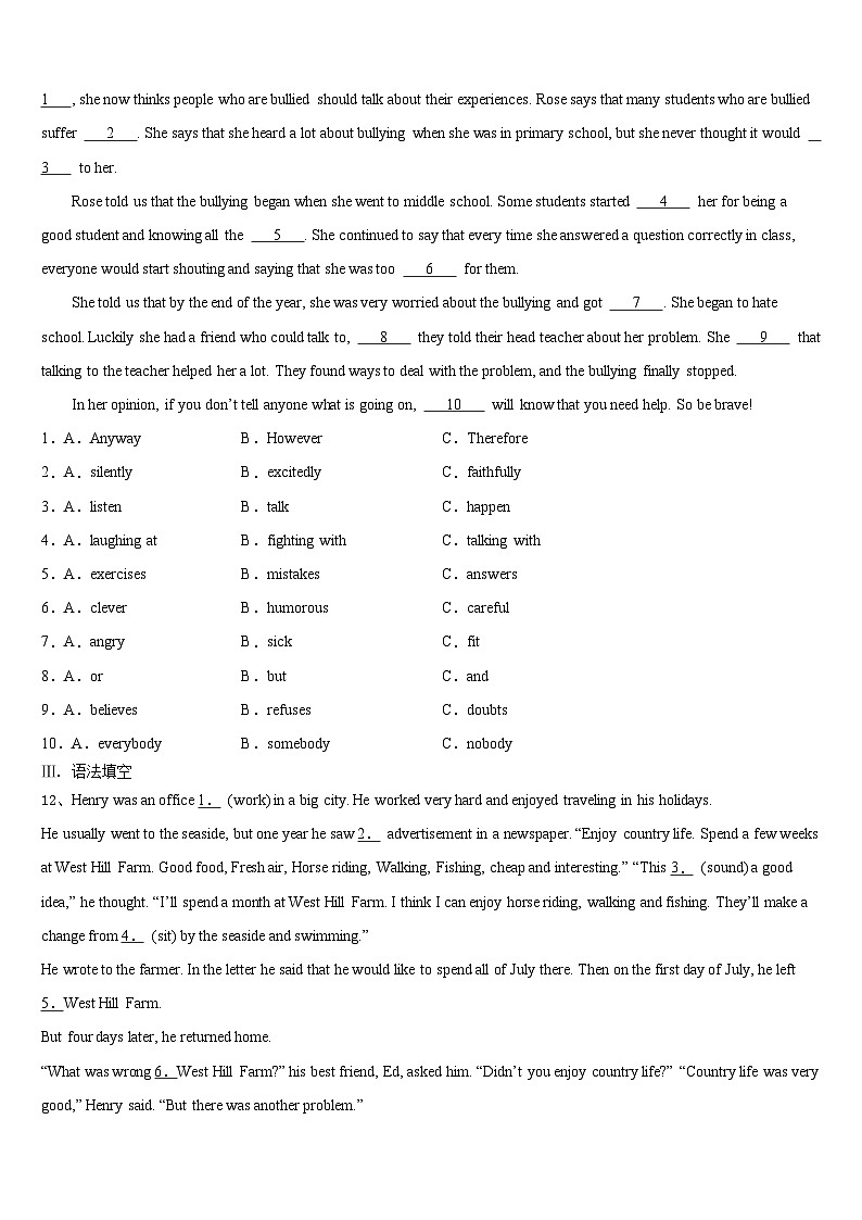 2023年河南省洛阳市洛宁县中考联考英语试题第2页