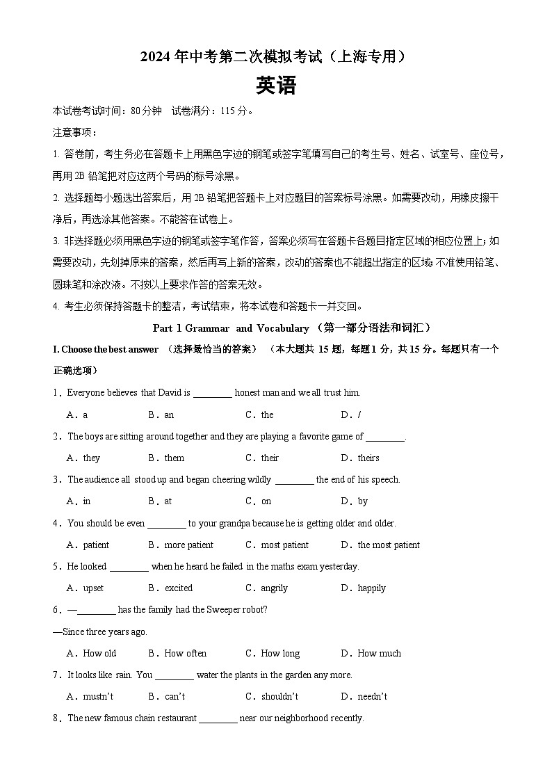 2024年中考英语第二次模拟考试（上海专用）-备战2024年中考英语常考语法点+题型练习(中考真题+名校最新真题)(上海专用)第1页