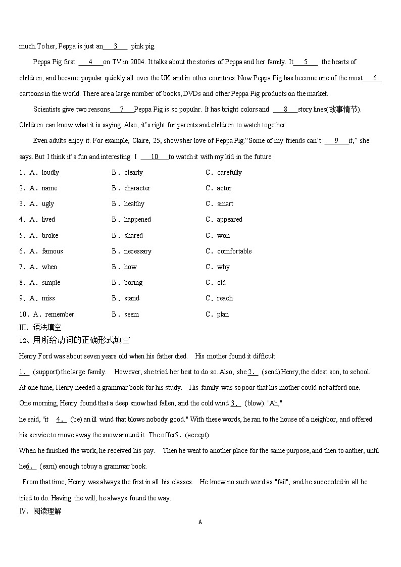 河南省洛阳市汝阳县2022-2023学年中考冲刺卷英语试题02