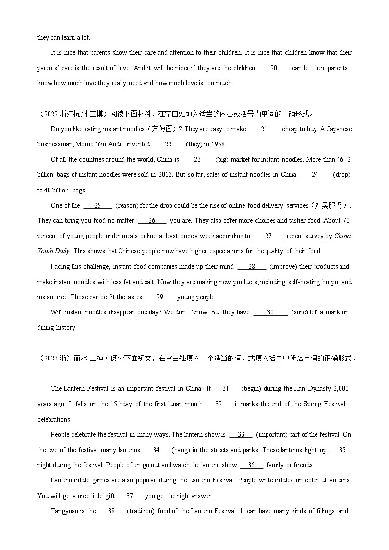 专题01+语法填空20篇(名校模拟)-2024年中考英语逆袭冲刺名校模拟真题速递(浙江专用)02