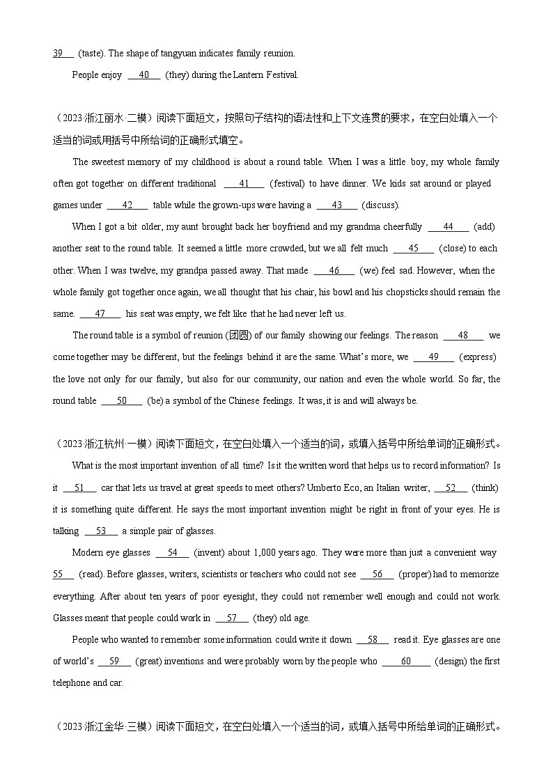 专题01+语法填空20篇(名校模拟)-2024年中考英语逆袭冲刺名校模拟真题速递(浙江专用)03