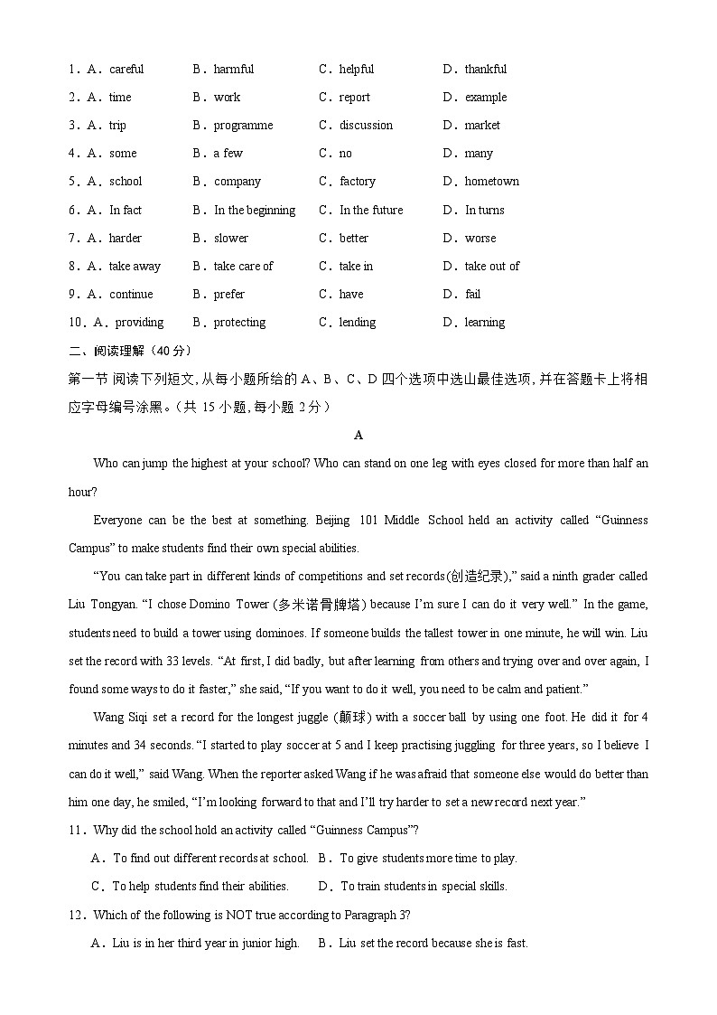 七年级英语下学期期中考试（深圳卷）-2023-2024学年七年级英语下册单元重难点易错题精练（牛津深圳版）02