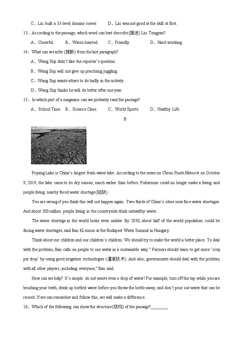 七年级英语下学期期中考试（深圳卷）-2023-2024学年七年级英语下册单元重难点易错题精练（牛津深圳版）03
