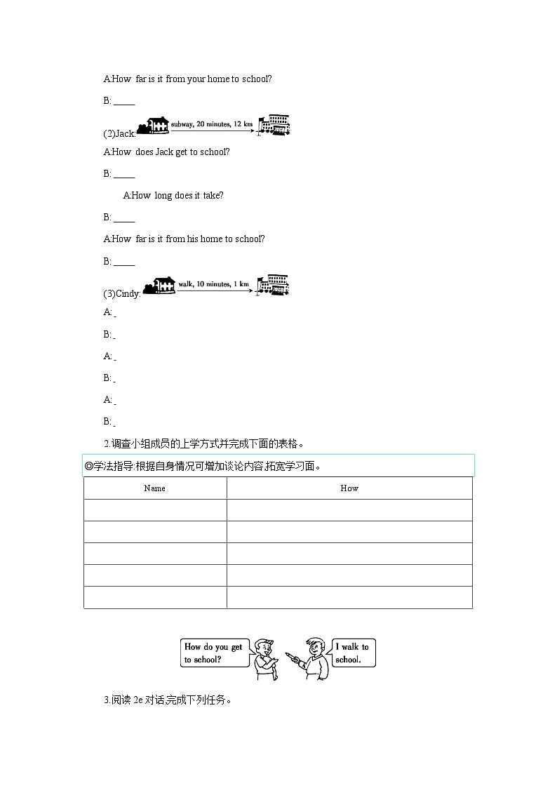 Unit 3 Section A (1a~2e) 学案 初中英语人教版新目标七年级下册03
