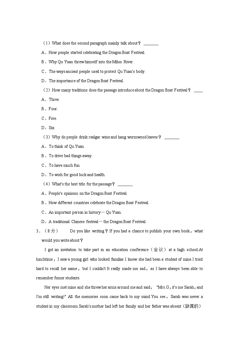 2021-2022学年山东省烟台市招远市八年级（下）期末英语试卷（五四学制）第3页