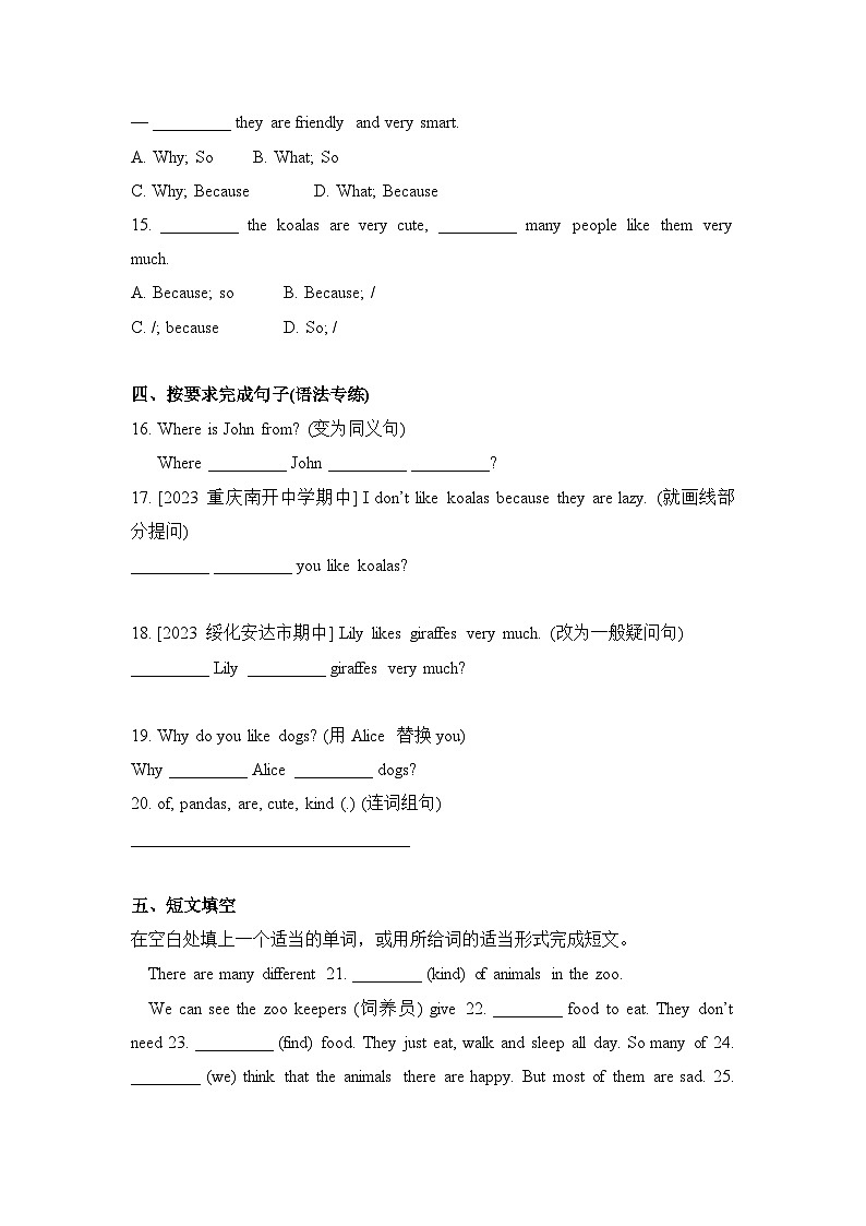 Unit 5   Section A (Grammar Focus-3c)同步练习  人教版英语七年级下册02