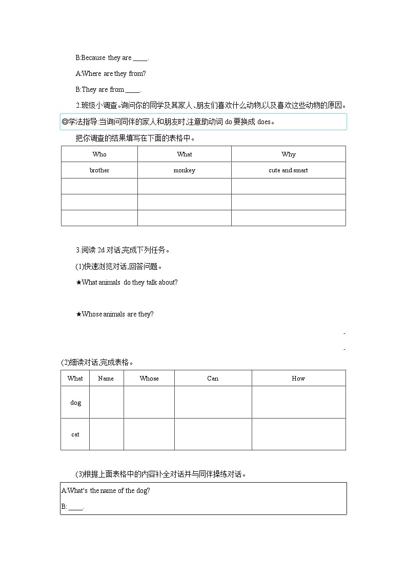 Unit 5 Section A (1a~2d) 学案 初中英语人教版新目标七年级下册03