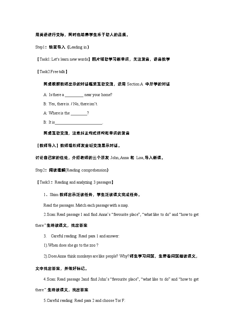 Unit 8  Section B(2a-2c)教学设计人教版七年级英语下册第2页