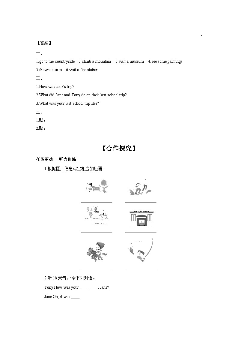 Unit 11 Section B (1a~1d) 学案 初中英语人教版新目标七年级下册第2页