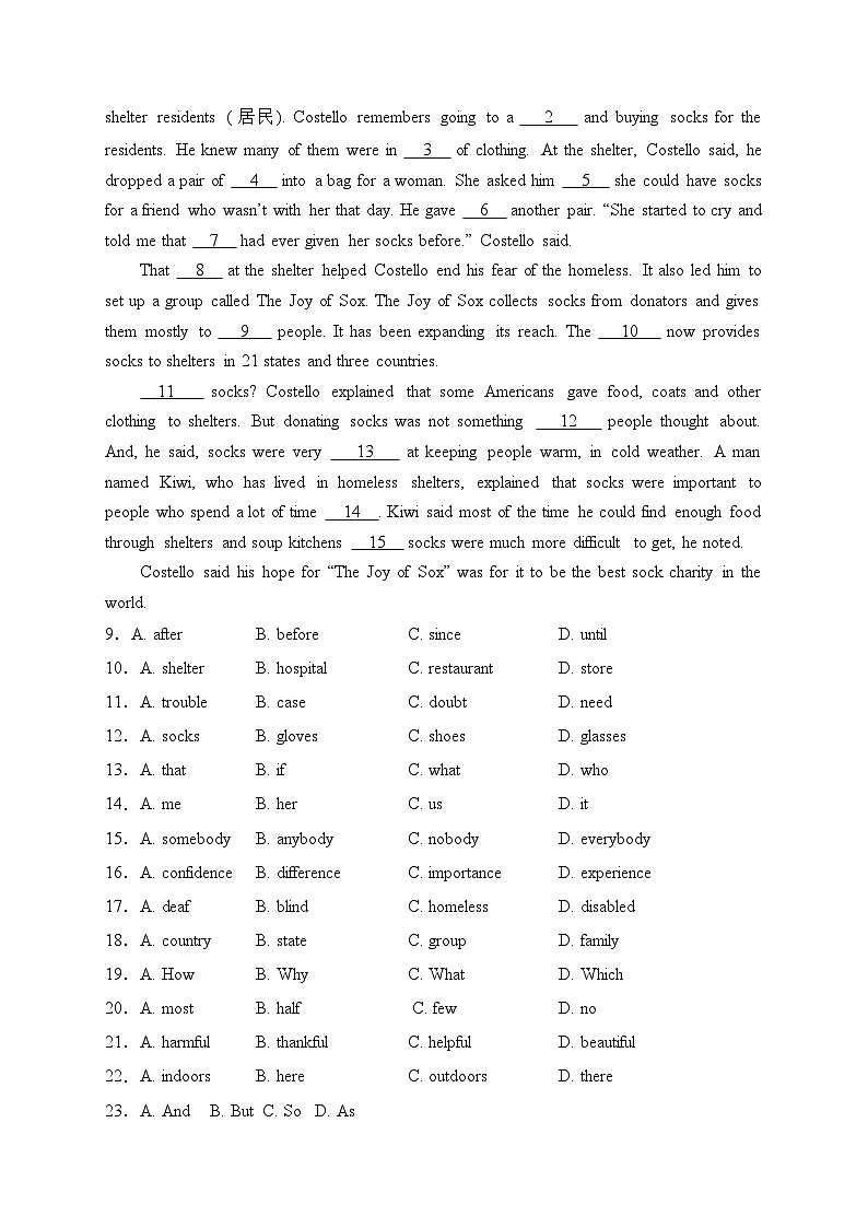 江西丰城中学2023-2024学年八年级下学期开学考试英语试卷(含答案)02
