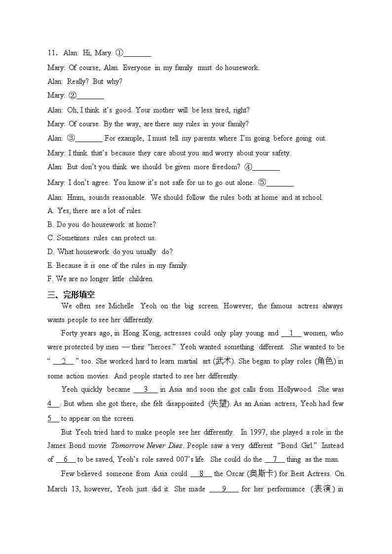 南宁市第三中学2024届九年级下学期开学考试英语试卷(含答案)02