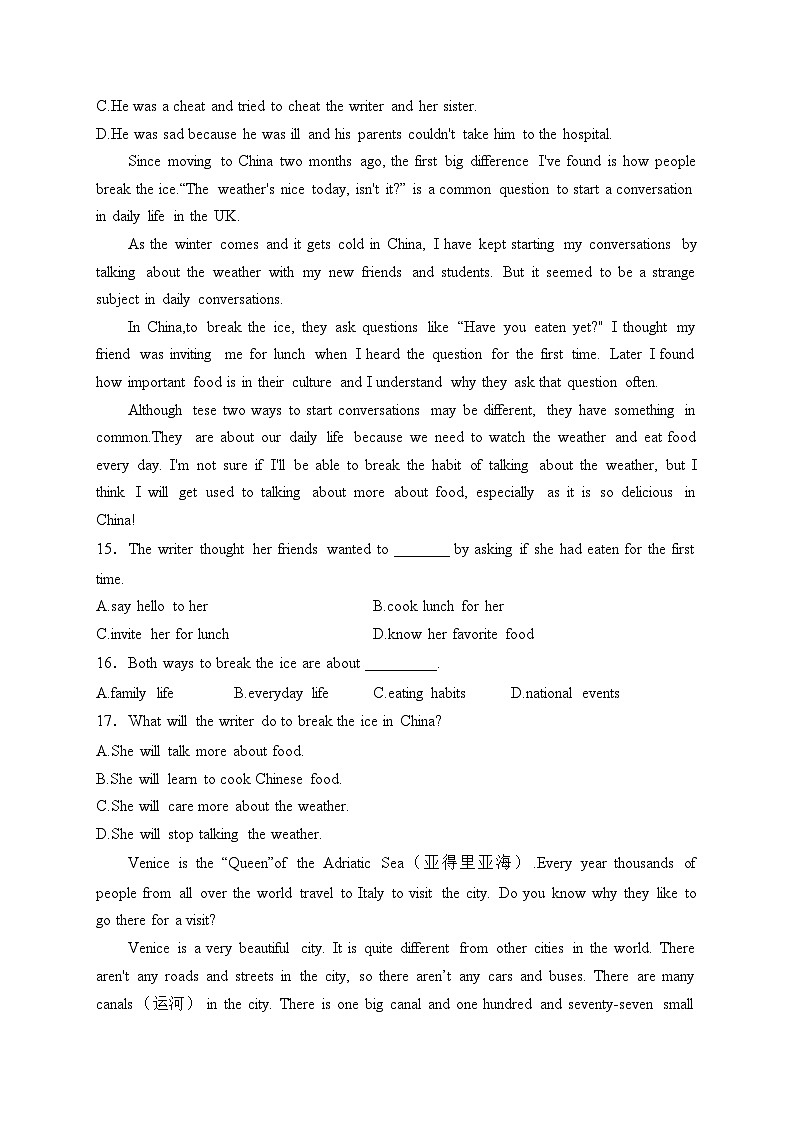 山东省泰安市肥城市（五四制）2022-2023学年八年级下学期期中考试英语试卷(含答案)第3页