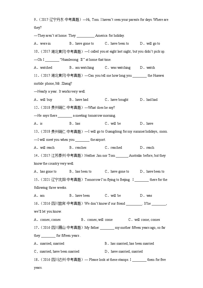 中考英语必考语法考前冲刺训练专题05 动词时态最新中考真题100题（含解析）第2页