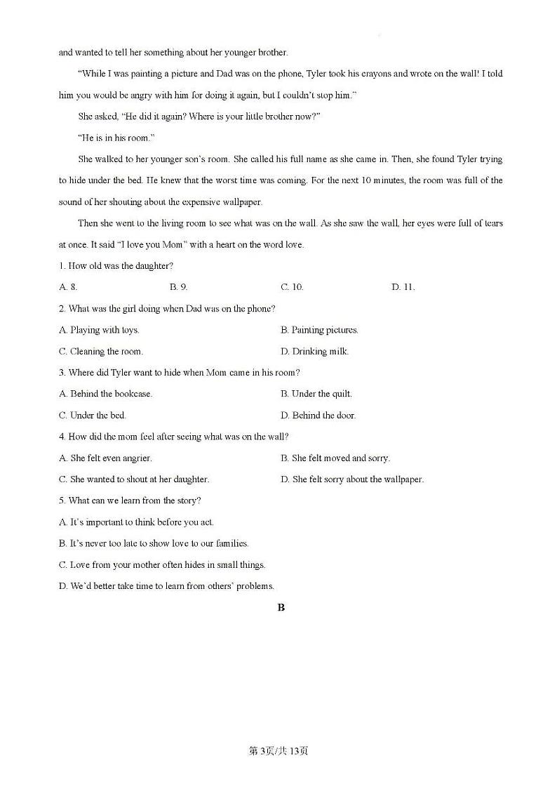 2024年山东省济南市历下区中考一模英语试题03