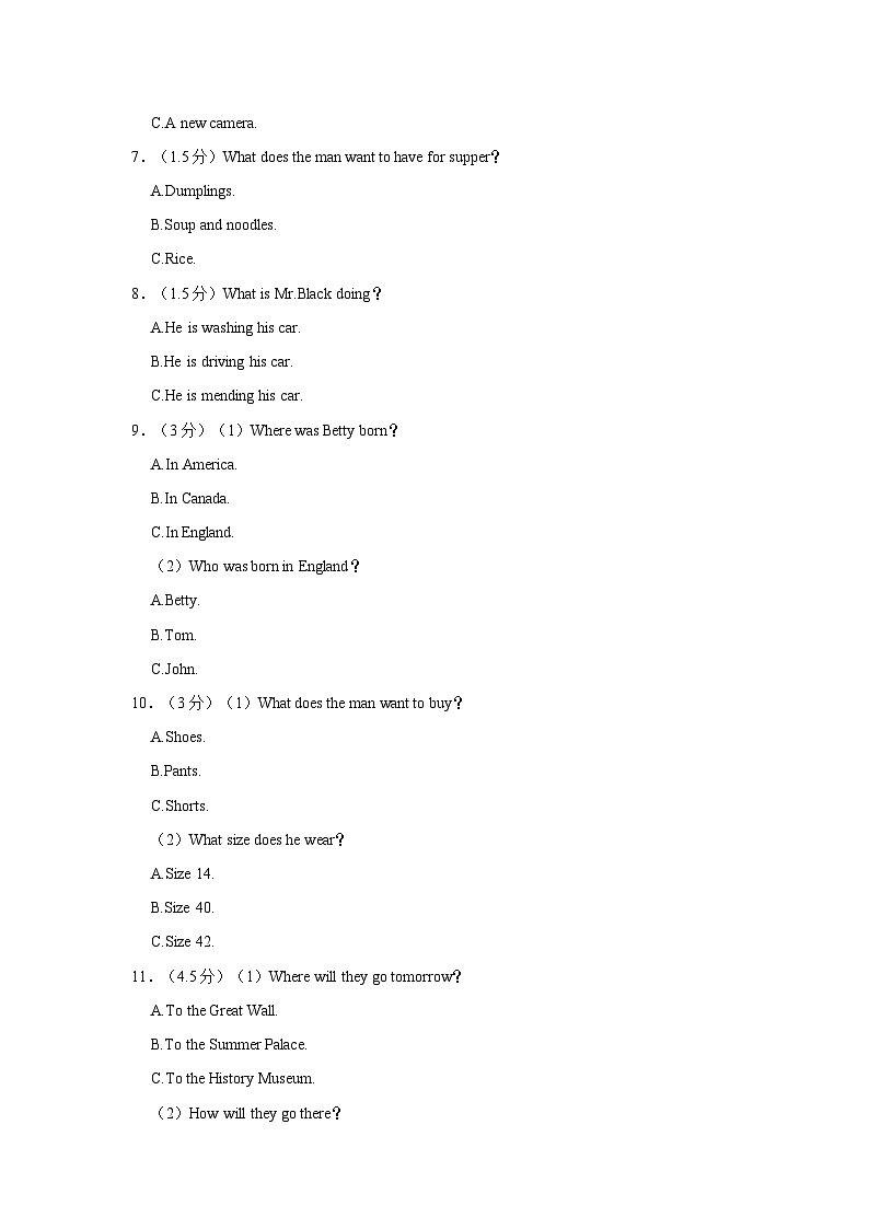 2023-2024学年福建省南平市武夷山市岚谷中学九年级（上）期中英语试卷03