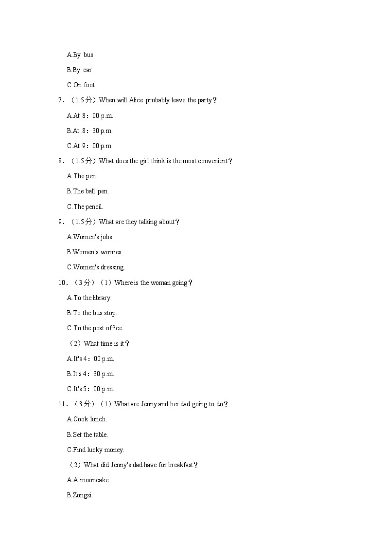 2023-2024学年福建省厦门市海沧区教师进修学校九年级（上）期中英语试卷02