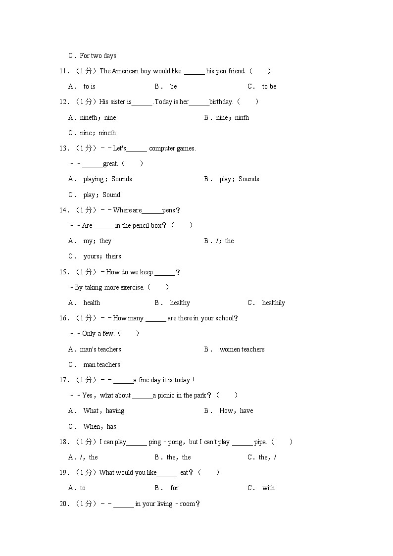 2023-2024学年黑龙江省哈尔滨七中七年级（上）期中英语试卷第2页