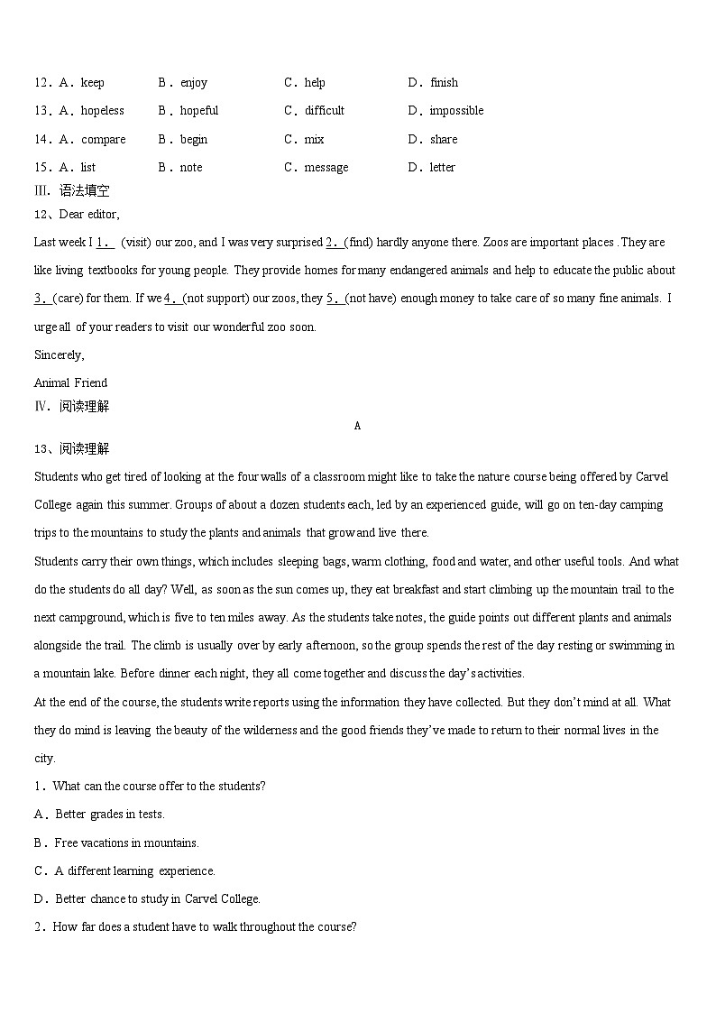 2023届洛阳市洛龙区中考三模英语试题含解析03