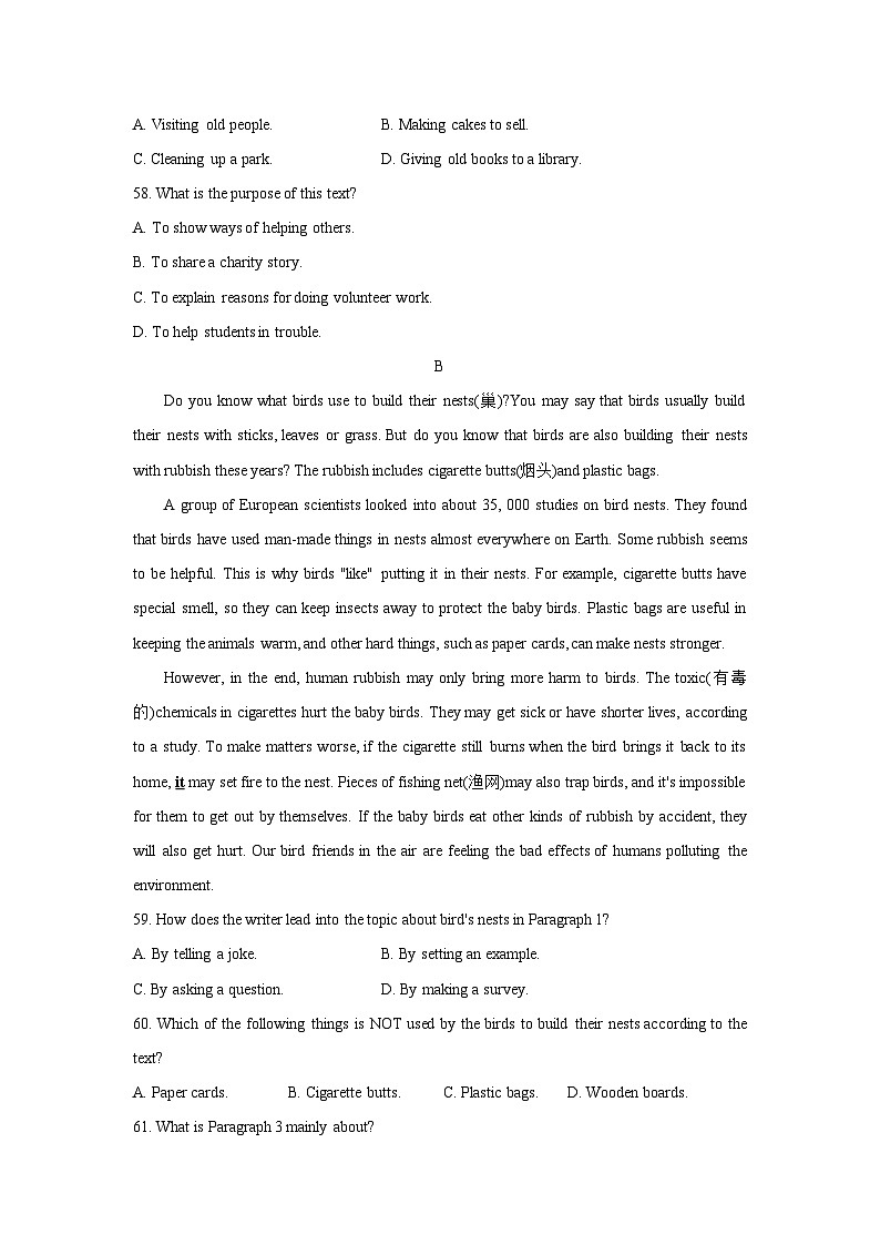安徽省滁州市全椒县2022-2024年中考英语一模试题分类汇编：阅读理解02