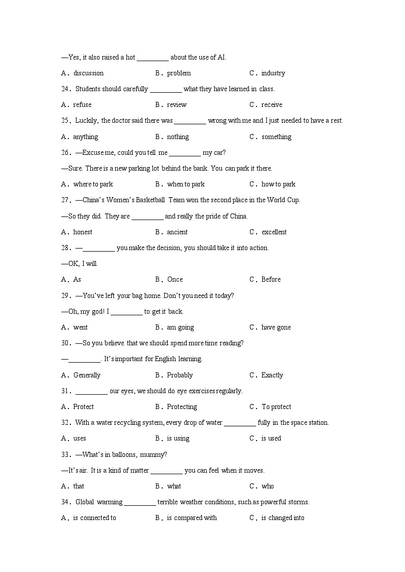 福建省福州市2022-2024年中考英语一模试题分类汇编：单项选择03