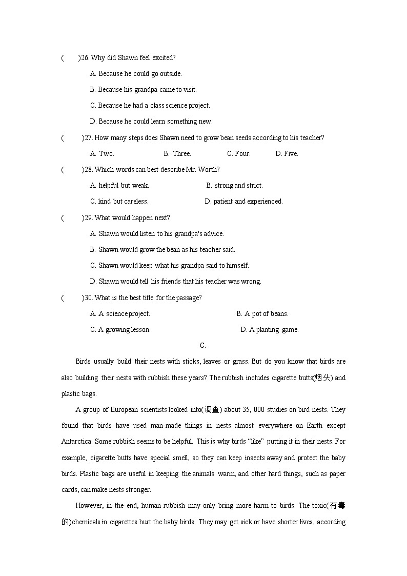 河南省信阳市2022-2024年中考英语一模试题分类汇编：阅读理解第3页
