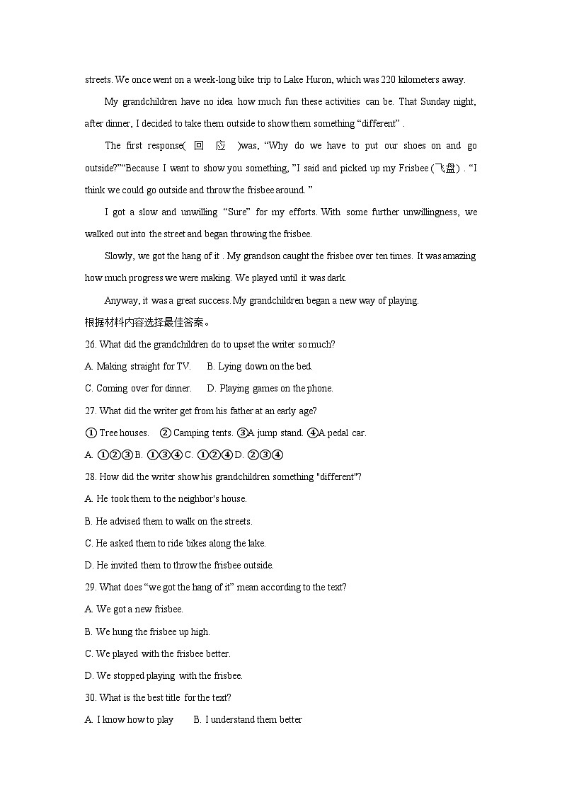 河南省郑州市2022-2024年中考英语一模试题分类汇编：阅读理解第3页