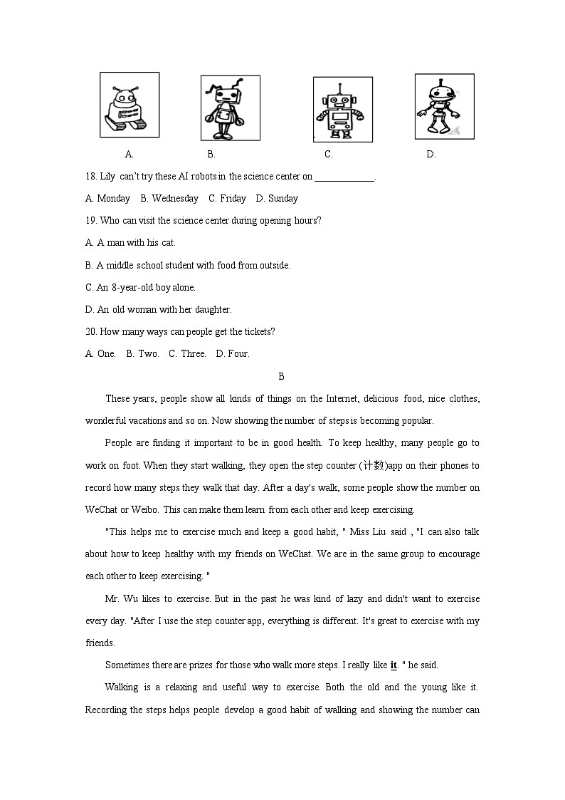 湖北省十堰市房县2022-2024年中考英语一模试题分类汇编：阅读理解第2页