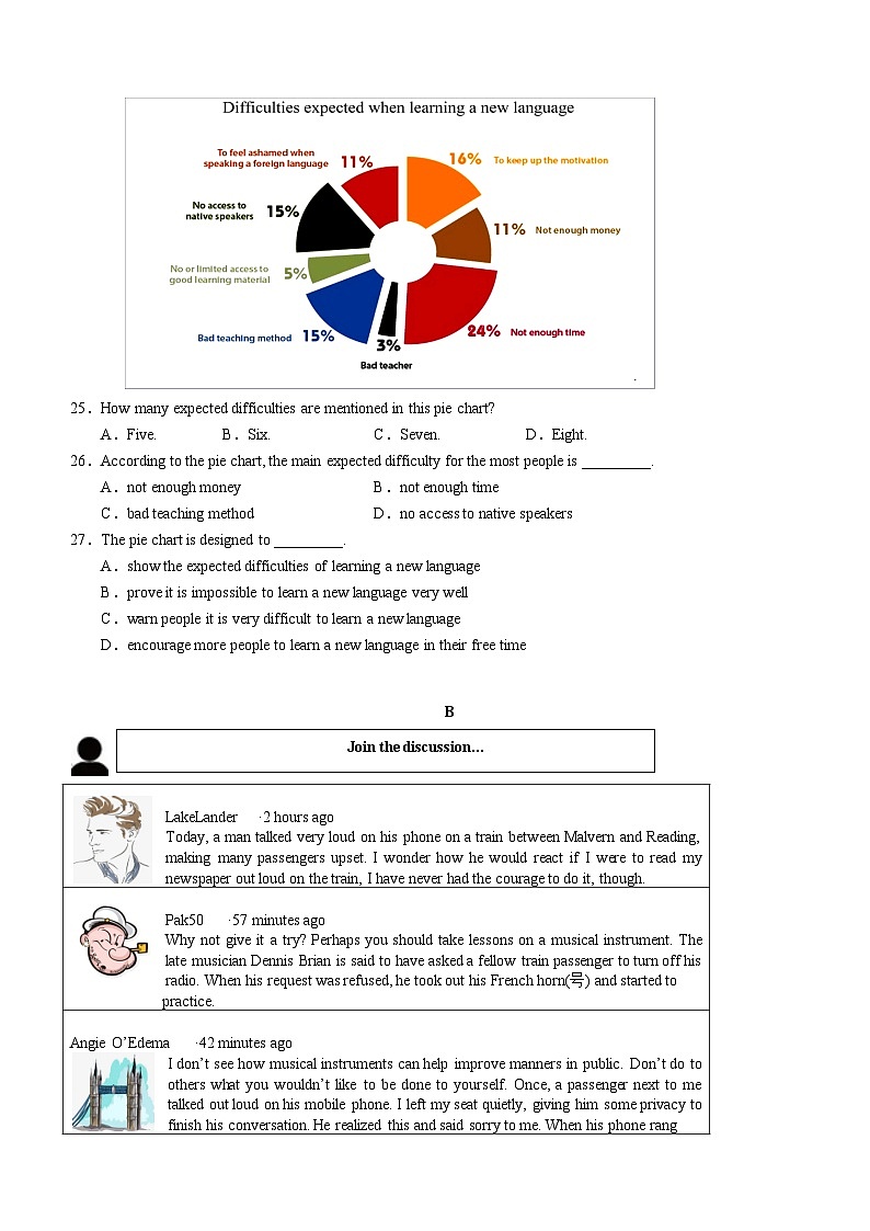 江苏省江阴市青阳镇2023-2024学年九年级下学期3月份英语检测试卷（含答案）03