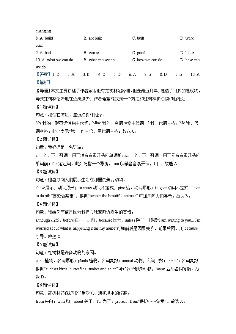 2022年陕西省中考英语真题（B卷）（含解析）03