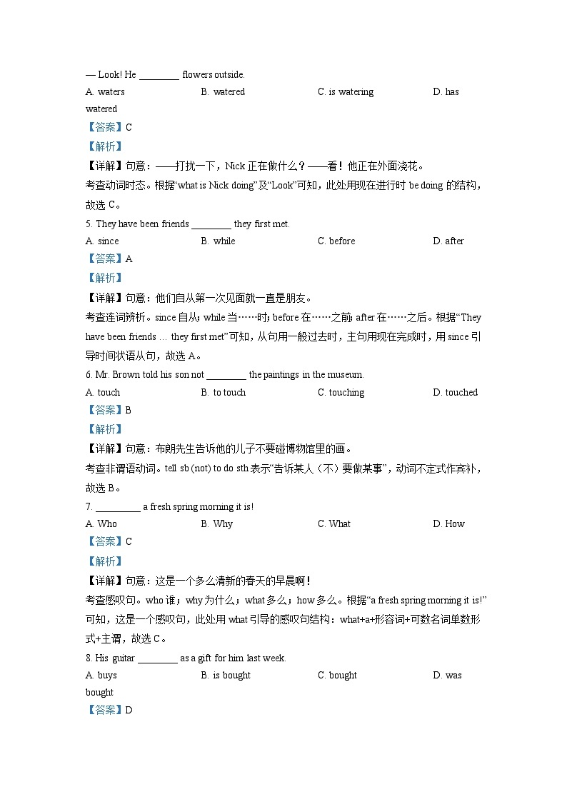 2022年重庆市中考英语真题（A卷）（含解析）03