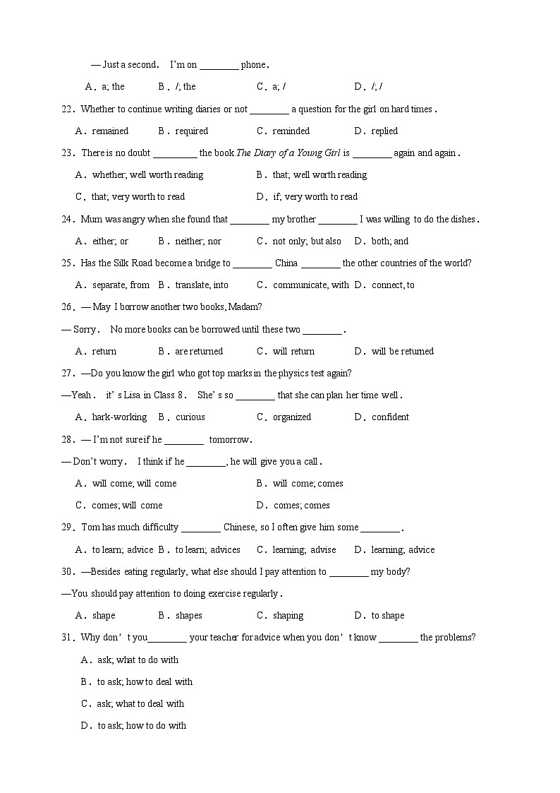 2023-2024学年九年级上学期英语期中模拟无锡卷（含答案解析）03