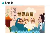 人教版七年级英语下册第六单元第四课时课件