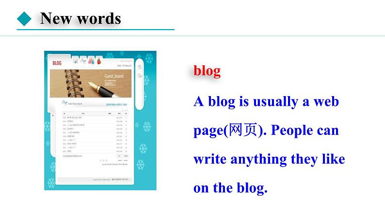 冀教版七年级英语下册Unit 2 Lesson 12课件03