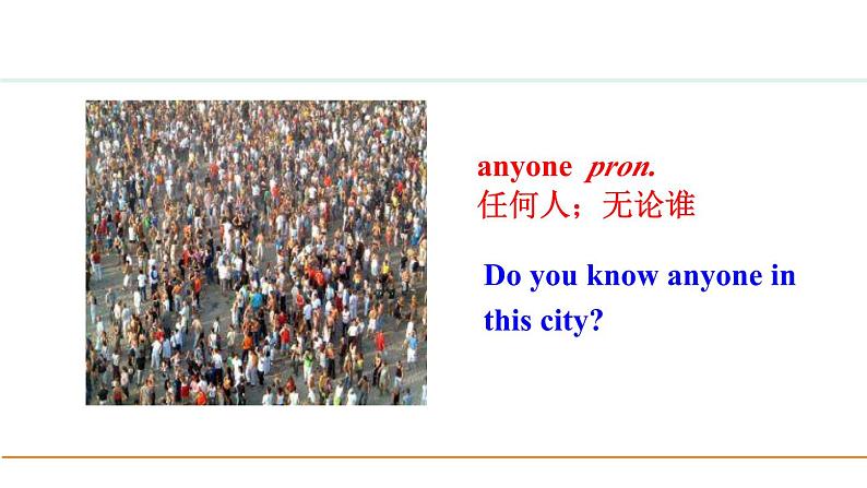 冀教版七年级英语下册Unit 2 Lesson 12课件04