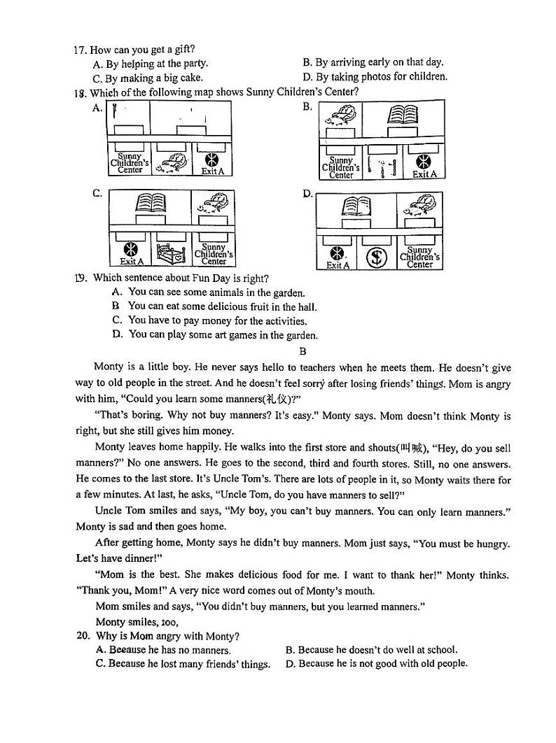 浙江省之江实验中学2023-2024学年下学期七年级英语第一次月考试题第3页