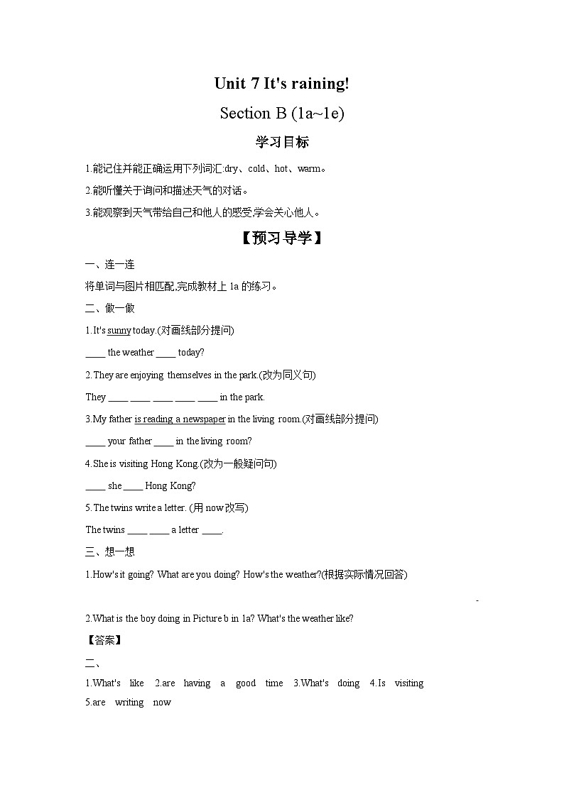 Unit 7 Section B (1a~1e) 学案 初中英语人教版新目标七年级下册第1页
