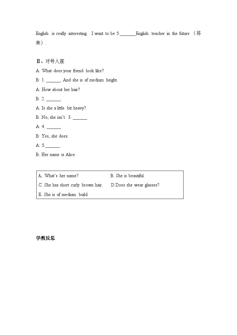 Unit 9 Section B 1a selfcheck 导学案 人教版七年级英语下册第3页