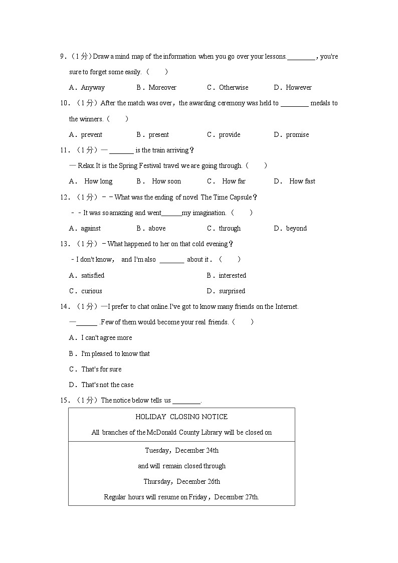 2023年江苏省徐州市开发区中学中考英语二模试卷（含答案）02