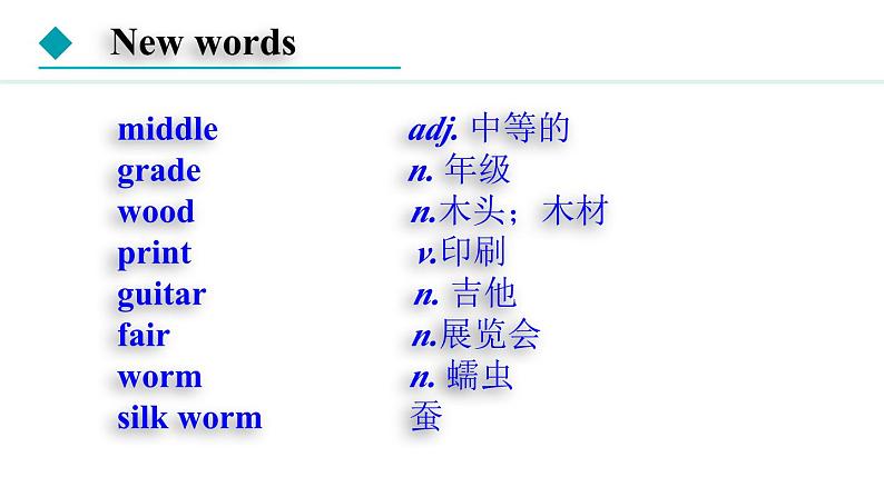 冀教版七年级英语下册Unit 3 Lesson 14课件06